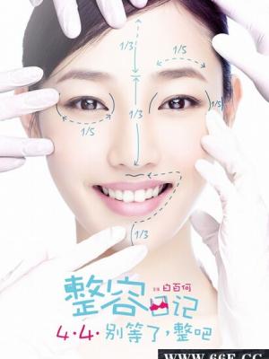 作品