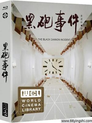 漫画推荐